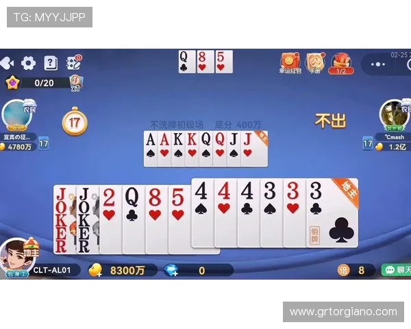 真人玩斗地主无需下载繁琐软件,随时随地开启高品质真人对战体验 真人玩斗地主无需下载繁琐软件,随时随地开启高品质真人对战体验