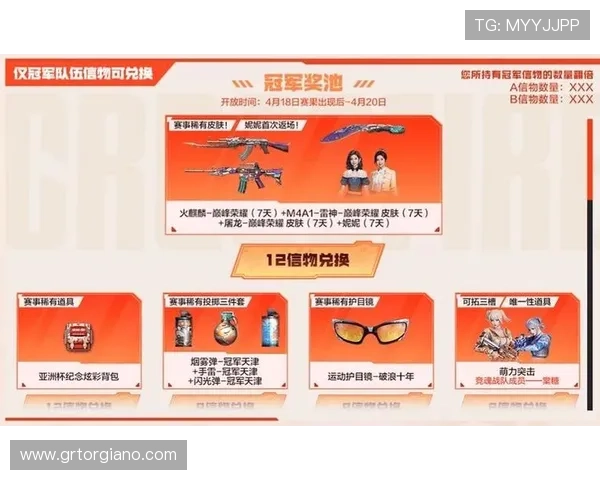 AG视讯网游提供的最新游戏活动与优惠信息,让玩家第一时间掌握丰富的福利资源提升游戏乐趣 AG视讯网游提供的最新游戏活动与优惠信息,让玩家第一时间掌握丰富的福利资源提升游戏乐趣