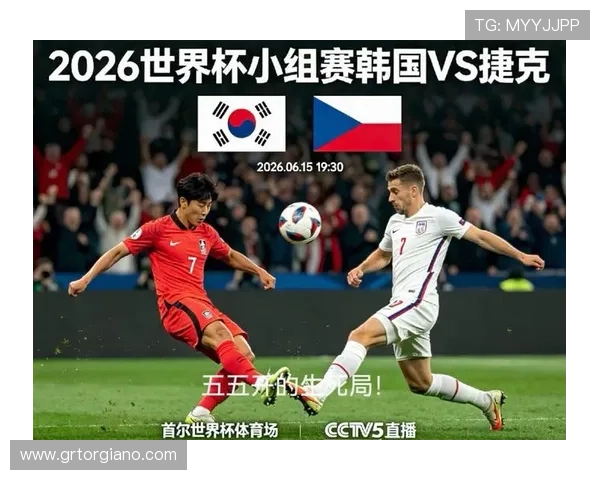 世界杯韩国对捷克精彩集锦:比赛精彩瞬间、关键战术分析与球员表现 世界杯韩国对捷克精彩集锦:比赛精彩瞬间、关键战术分析与球员表现